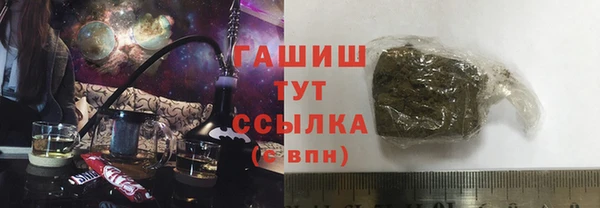 COCAINE Балабаново